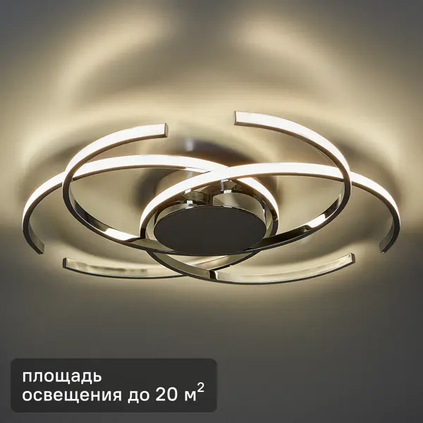 Светильник потолочный светодиодный Inspire Etaples 4600 лм нейтральный белый свет цвет белый/серебро