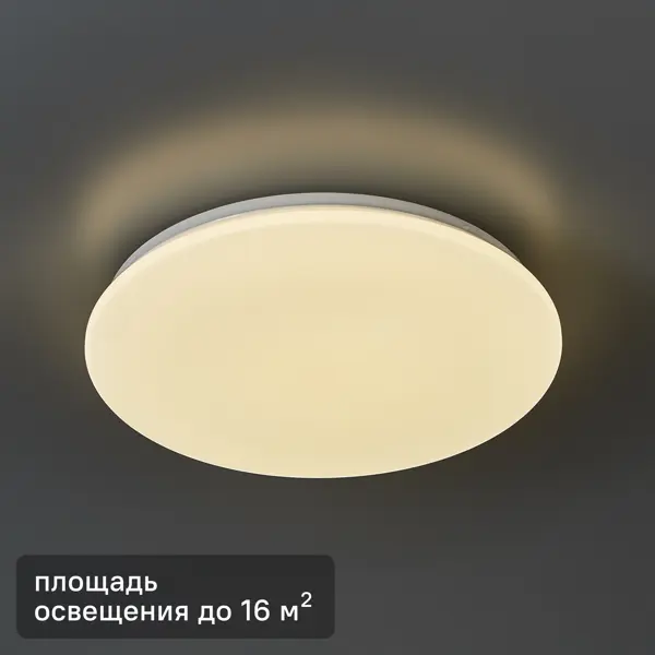 Светильник Протей LED 32 Вт 4000К 2720 Лм, нейтральный белый свет, цвет белый