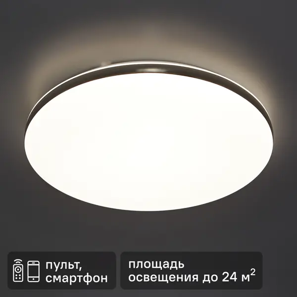 Светильник настенно-потолочный Сонекс Tan LED 72W ø 490 цвет белое дерево Smart