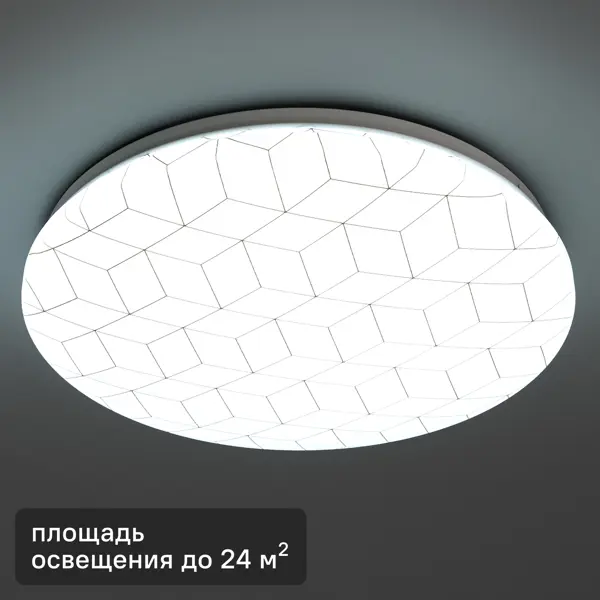 Светильник настенно-потолочный светодиодный Mosaic 24 м² холодный белый свет цвет белый