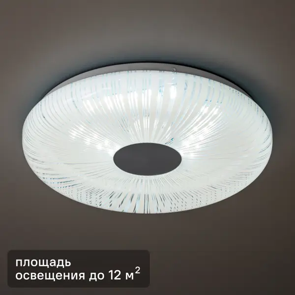 Светильник настенно-потолочный светодиодный Ritter Unica 52220 1 36 Вт 12 м² холодный белый свет, цвет белый