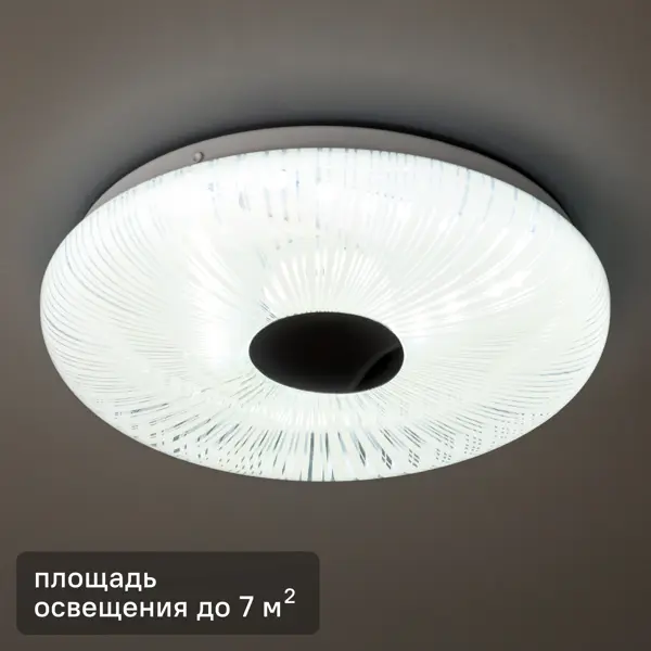 Светильник настенно-потолочный светодиодный Ritter Unica 52219 5, 24 Вт, 10 м², холодный белый свет, цвет белый