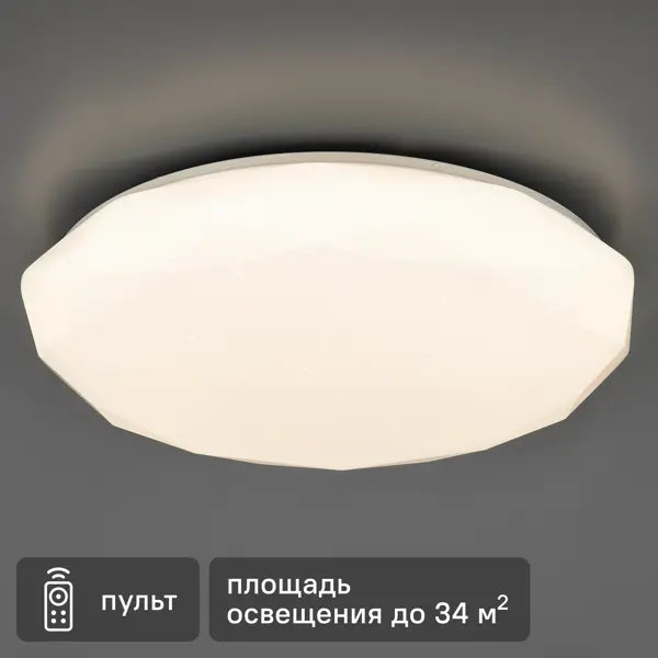 фото Светильник настенно-потолочный светодиодный семь огней эйри, 34 м², регулируемый белый свет, цвет белый