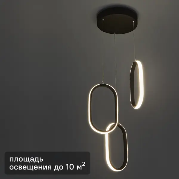 Светильник светодиодный Vitaluce Вернисаж 10.2 м² нейтральный белый свет цвет черный