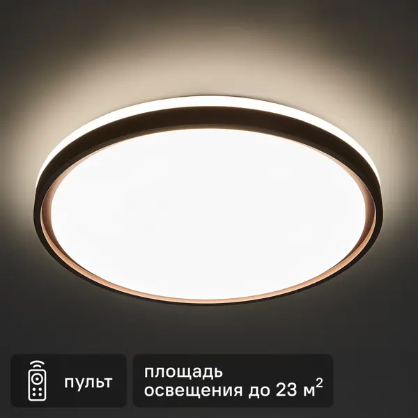 Настенно-потолочный светильник светодиодный Lumion Navil 3044/EL регулируемый белый свет цвет коричневый