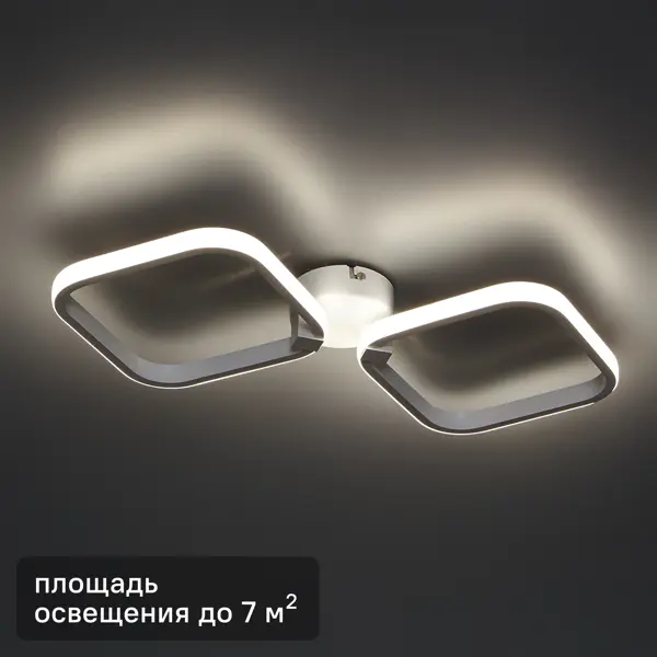 Светильник потолочный «Цефей» КС00002 7 м² регулируемый белый свет цвет белый