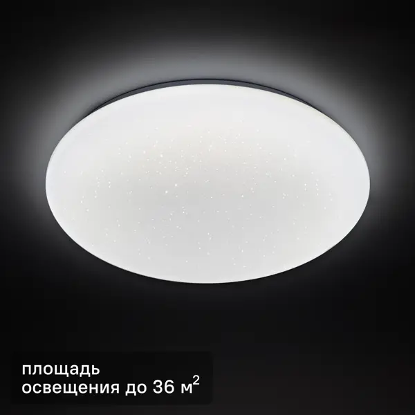 Светильник настенно-потолочный светодиодный Inspire 55 Вт SIMPLE-D50 36 м² нейтральный белый свет светильник потолочный светодиодный freya fr6048cl l6gr 36 вт 20 м² нейтральный белый свет цвет серый