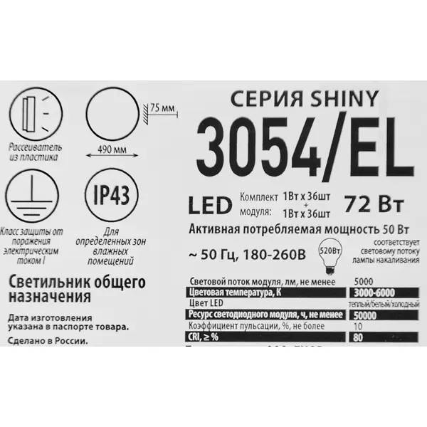 фото Настенный светильник светодиодный lumion shiny 3054/el, регулируемый белый свет, цвет прозрачный