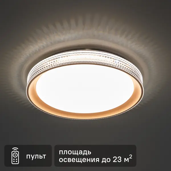 Настенный светильник светодиодный Lumion Shiny 3054/EL, регулируемый белый свет, цвет прозрачный