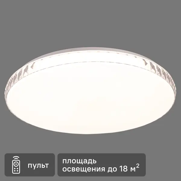 Светильник настенно-потолочный светодиодный Dina 2077/EL с пультом управления, 18 м², регулируемый свет, цвет белый торшер светодиодный t630 регулируемый белый свет rgb