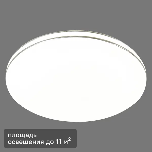 Светильник настенно-потолочный светодиодный Leka 2051/CL, 11 м², белый свет, цвет белый вентилятор потолочный со светильником lagos 52 серебряный