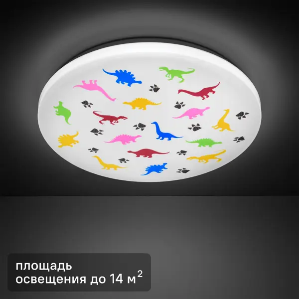 Светильник настенно-потолочный светодиодный Gauss Orbit, 14 м² рисунок динозавры, белый свет, цвет белый