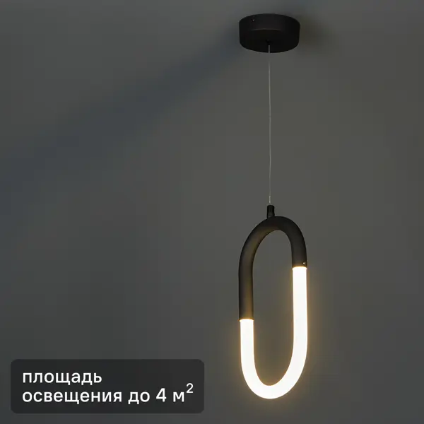 Светильник подвесной светодиодный «Кроко» 4 м² нейтральный белый свет цвет черный