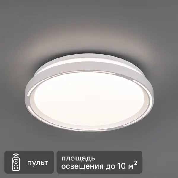 Светильник настенно-потолочный светодиодный Сонекс 3028/DL с пультом ДУ, 10 м², регулируемый свет,, цвет белый