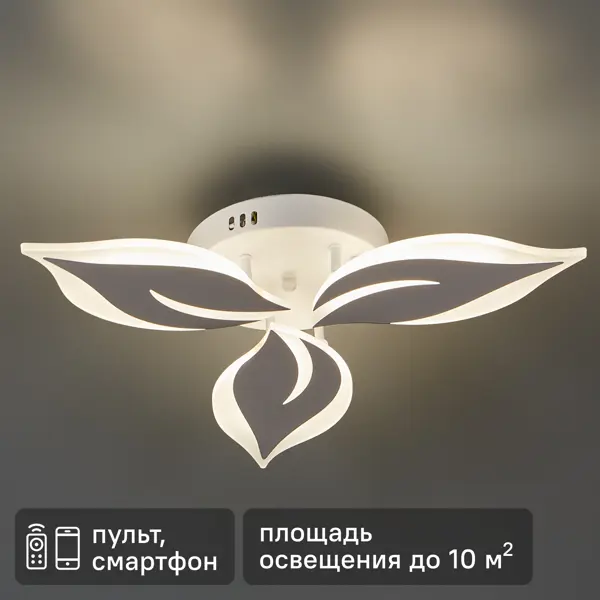 Люстра светодиодная Natali Kovaltseva Sirius 48 Вт регулируемый белый свет цвет белый смеситель для раковины damixa sirius хром 860210000