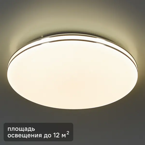 Светильник светодиодный Leka 2051/DL 48 Вт 12 м²
