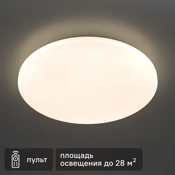 Светильник настенно-потолочный Семь огней LED 72W ø 50 см с ПДУ