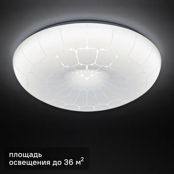 Светильник настенно-потолочный светодиодный Inspire 55 Вт FRAME-D50 36 м² нейтральный белый свет торшер светодиодный inspire sauki регулируемый свет никель
