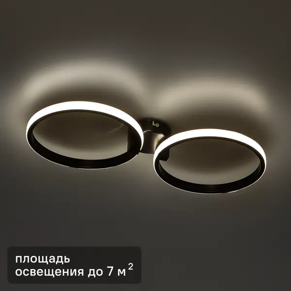 фото Светильник потолочный «арктур» кс00005 7 м² теплый белый свет/холодный белый свет цвет черный ключник