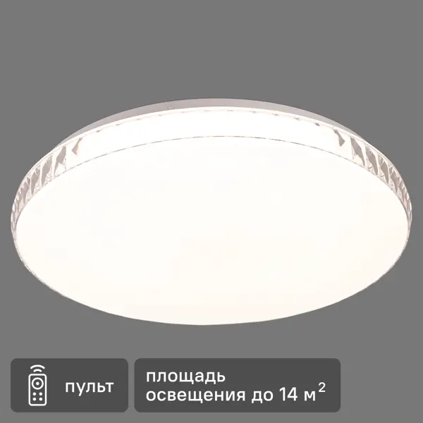 Светильник настенно-потолочный светодиодный Dina 2077/DL с пультом управления, 14 м², регулируемый свет, цвет белый