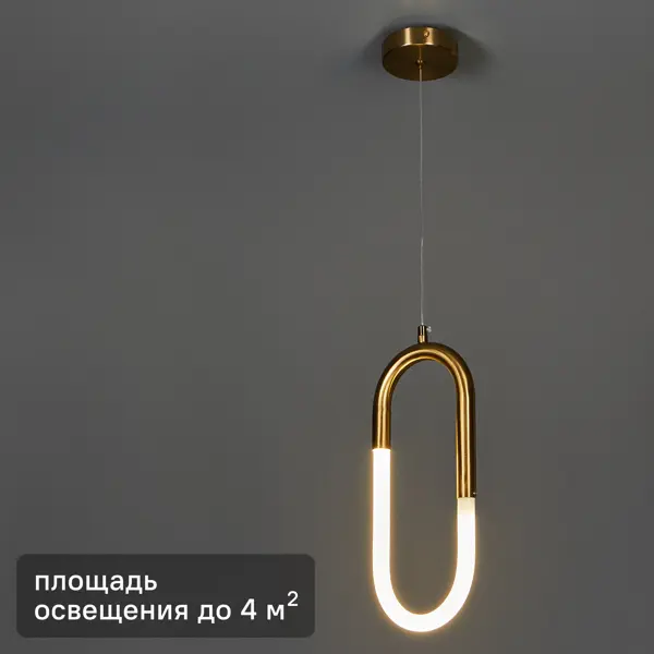 Светильник подвесной светодиодный «Кроко» 4 м² нейтральный белый свет цвет золото выключатель на цепочке 20 см золото