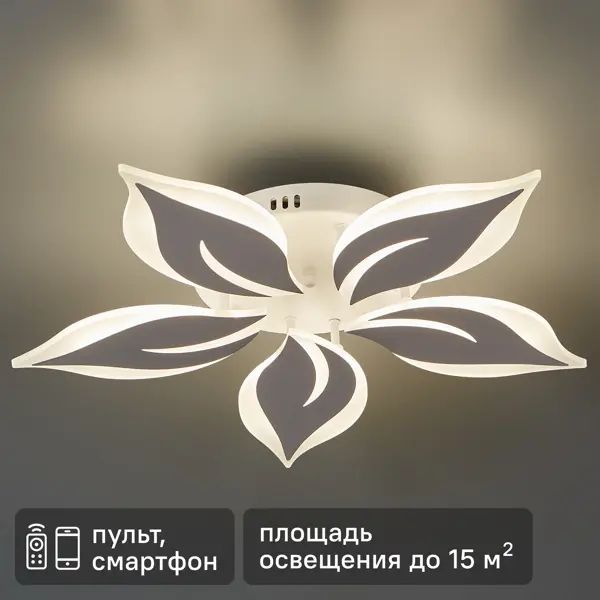 Люстра светодиодная Natali Kovaltseva Sirius 80 Вт регулируемый белый свет цвет белый смеситель для раковины damixa sirius хром 860220000