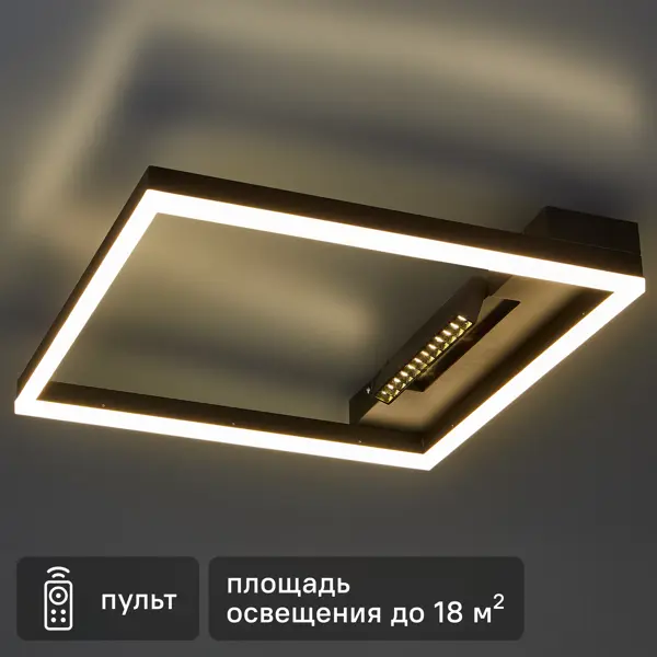 Люстра потолочная светодиодная «Strenno» с пультом управления 18 м² регулируемый белый свет цвет черный