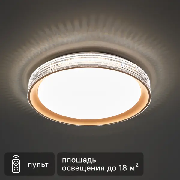 Настенный светильник светодиодный Lumion Shiny 3054/DL, регулируемый белый свет, цвет золотой
