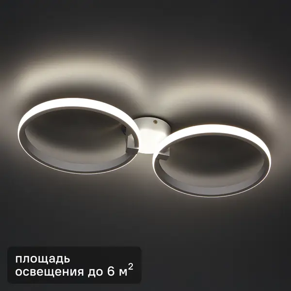 фото Светильник потолочный «арктур» кс00004 6 м² регулируемый белый свет цвет белый ключник