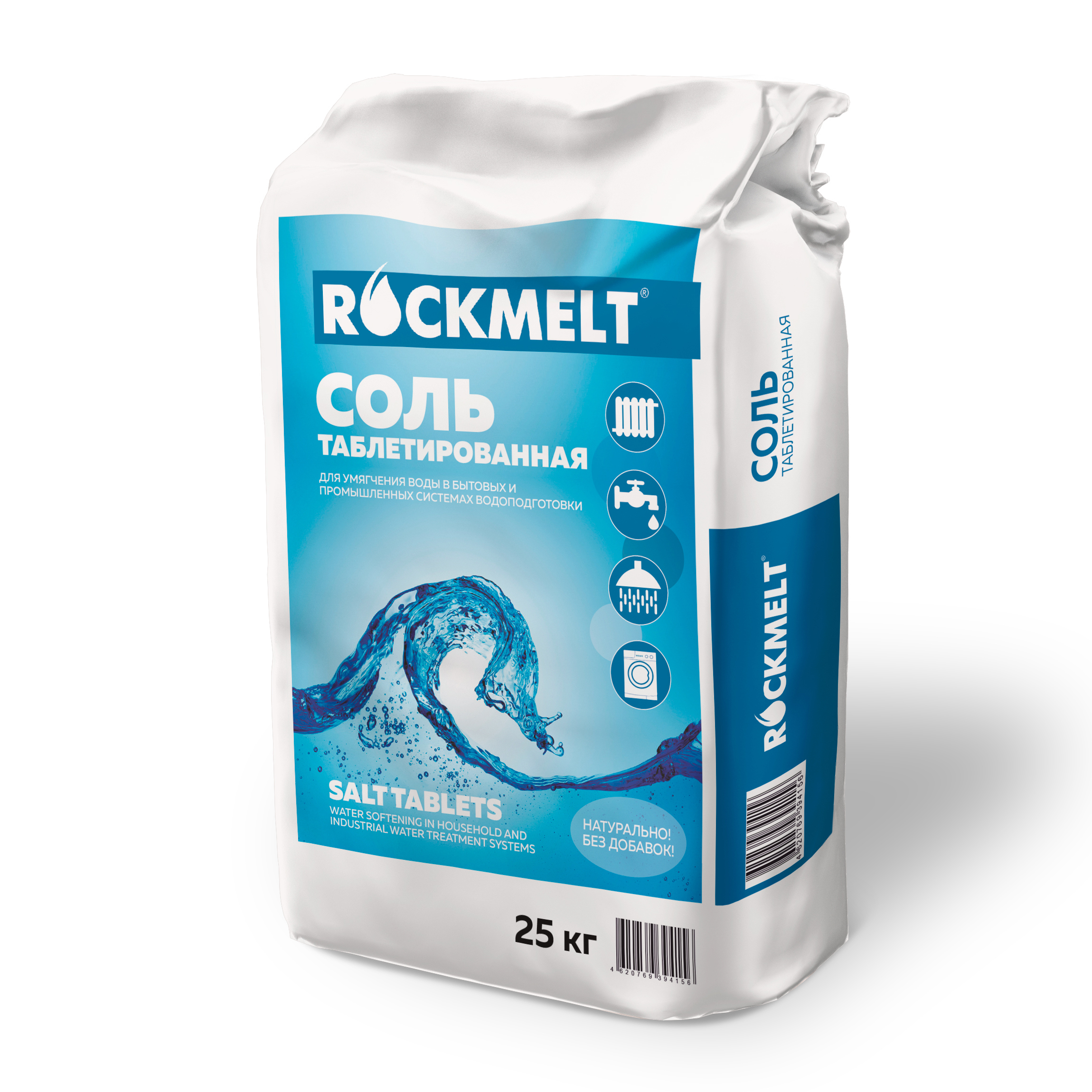 Соль таблетированная Rockmelt мешок 25 кг ✳️ купить по цене 790 ₽/шт. в  Краснодаре с доставкой в интернет-магазине Леруа Мерлен