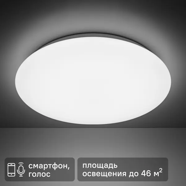 Светильник настенно-потолочный светодиодный Gauss Smart Home 46 м², регулируемый цвет света, управление со смартфона