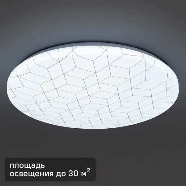 Светильник настенно-потолочный светодиодный Lumin Arte Mosaic C14LLW55W, 30 м², холодный белый свет, цвет белый каменная мозаика orro mosaic