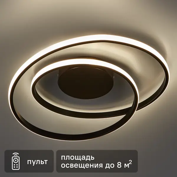 фото Светильник потолочный светодиодный «вавилон» 8 м² цвет черный с пультом ключник