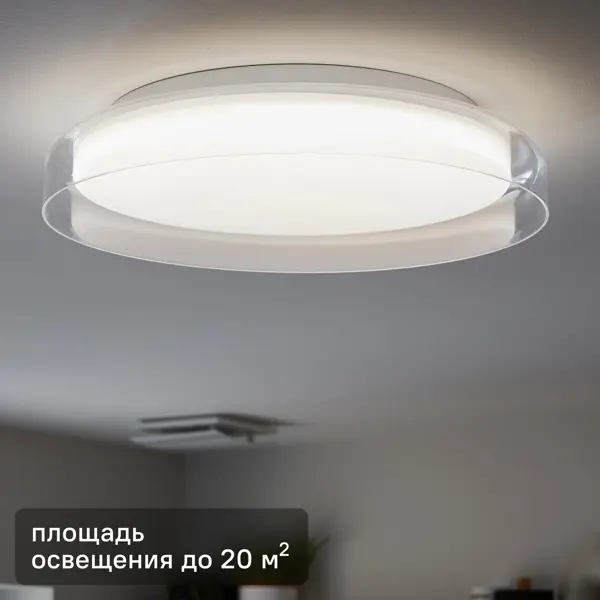 Светильник настенно-потолочный светодиодный влагозащищенный Inspire Suren, 8.5 м², нейтральный белый свет
