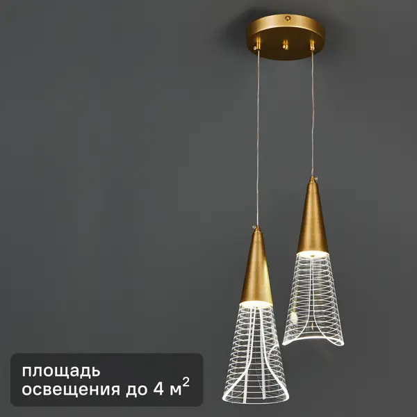 Светодиодный подвес двойной Natali Kovaltseva Triangle 14 Вт регулируемый белый свет стеновой регулируемый кронштейн аквапул 230 мм
