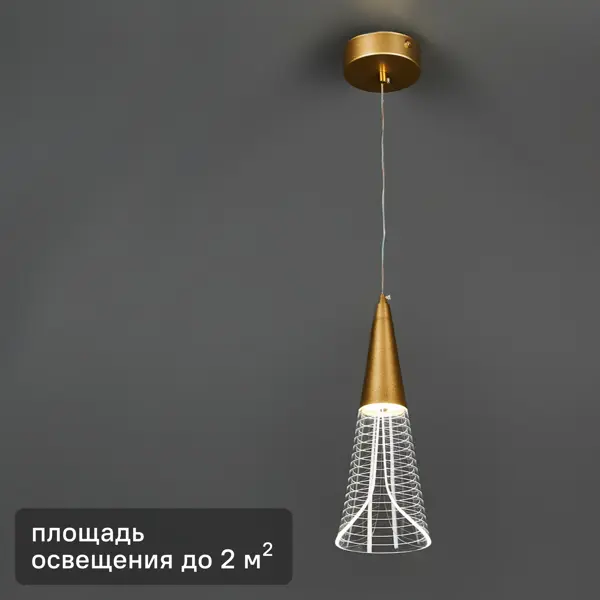 Светодиодный подвес Natali Kovaltseva Triangle 7 Вт регулируемый белый свет торшер светодиодный inspire sauki регулируемый свет никель