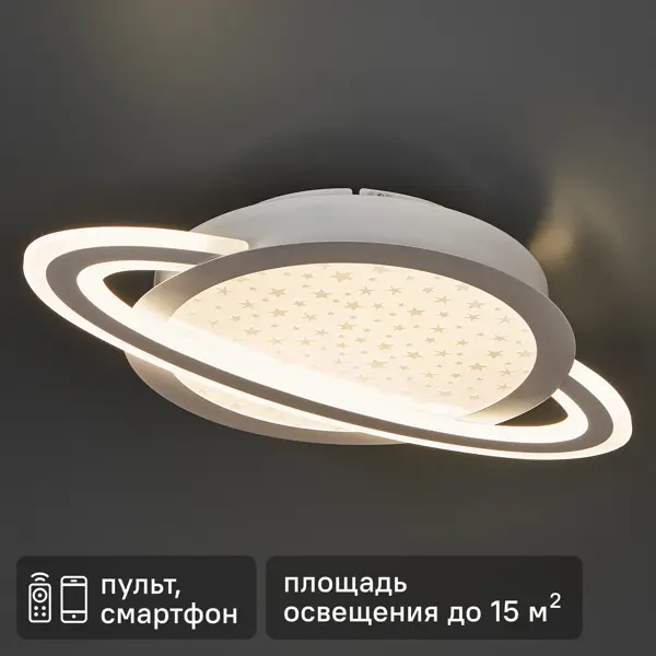 Светодиодная люстра Natali Kovaltseva Planet 80 Вт с пультом управления регулируемый белый свет