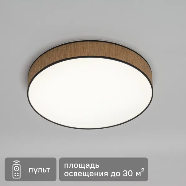 Светильник потолочный «Lumi Line» Alata 30 м² регулируемый белый цвет света цвет белый
