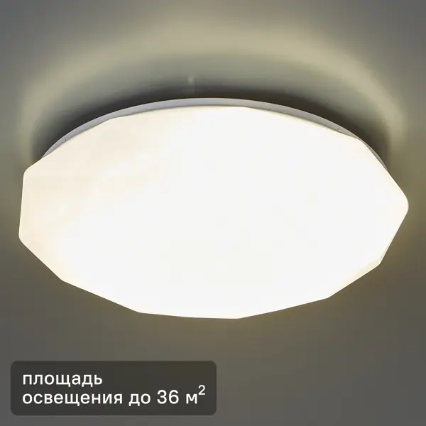 Светильник настенно-потолочный светодиодный Kvazar 36 м² нейтральный белый свет цвет белый