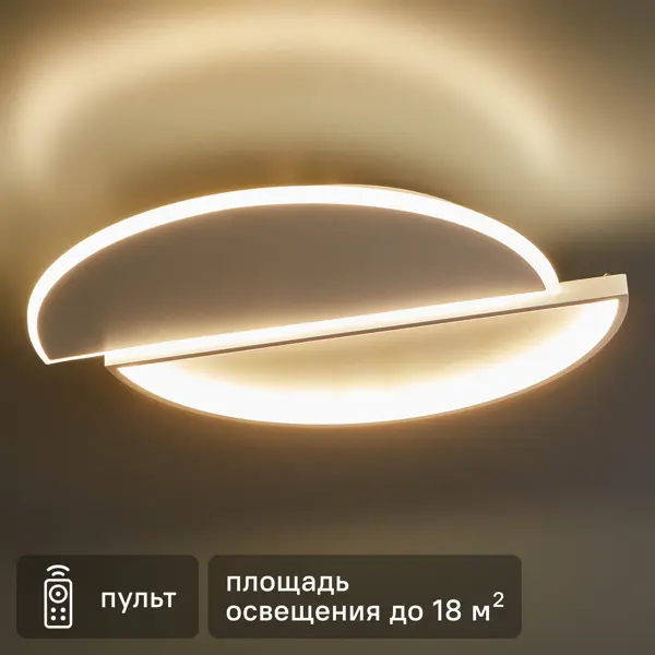 фото Люстра светодиодная «occhiata» 515870 с пультом управления 18 м² регулируемый белый свет цвет белый ritter