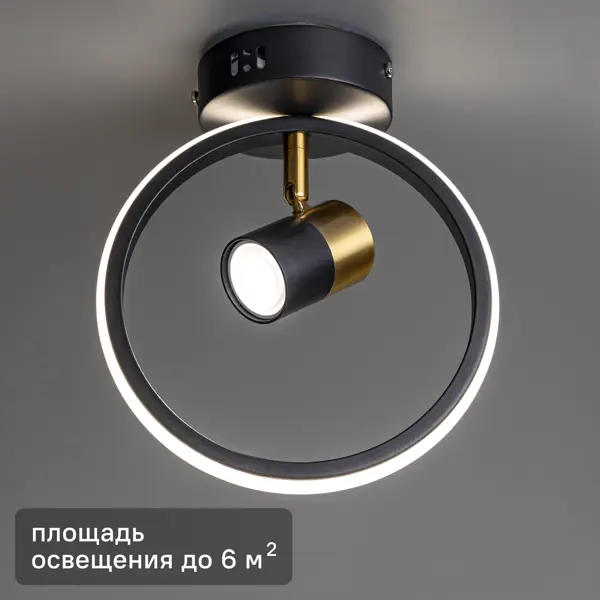 Светильник светодиодный «Lanterna» 515979 6 м² регулируемый белый свет цвет черно-золотистый