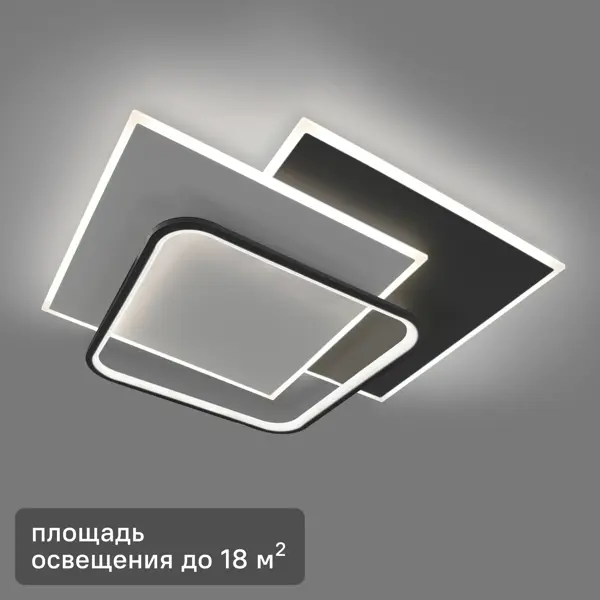 Люстра потолочная светодиодная Vega 18 м² регулируемый белый свет цвет черно-белый