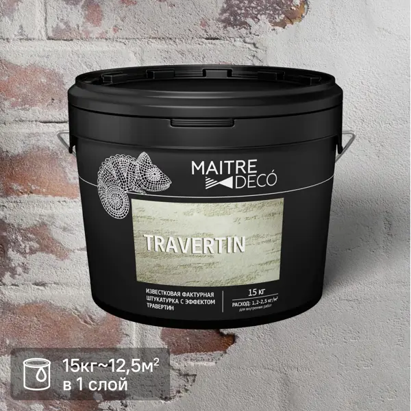 Фактурная штукатурка Maitre Deco «Travertin» известковая эффект травертина 15 кг лак основа maitre deco gel paillete base incolore бес ный 1 кг