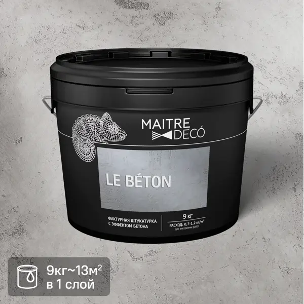 Фактурная штукатурка Maitre Deco «Le Beton» эффект бетона 9 кг защитный лак для микроцемента maitre deco microciment protecteur 2 компонента 0 83 кг