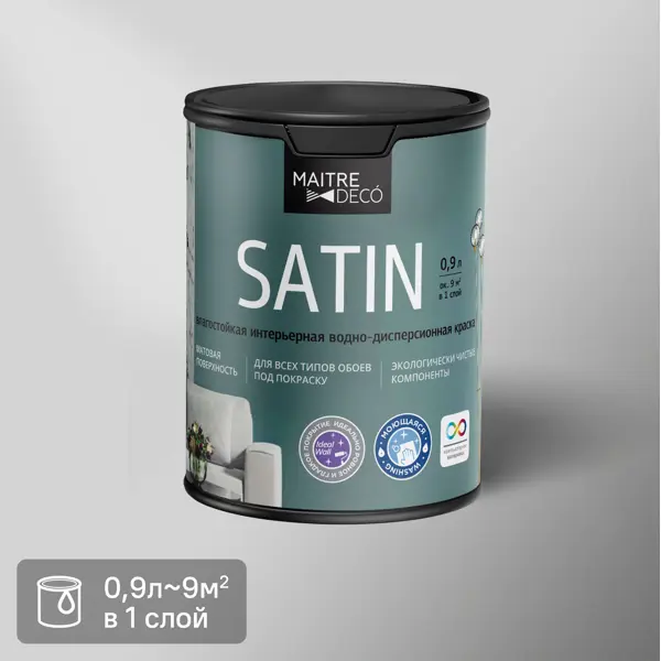 Краска для стен и потолков Maitre Deco «Satin» база А 0.9 л пропитка влагозащитная maitre deco aqua protection 1 л