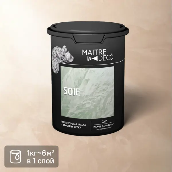 Краска перламутровая Maitre Deco Soie глянцевая эффект шелка база А 1 кг краска перламутровая maitre deco sable elegant глянцевая с добавлением песка 2 кг