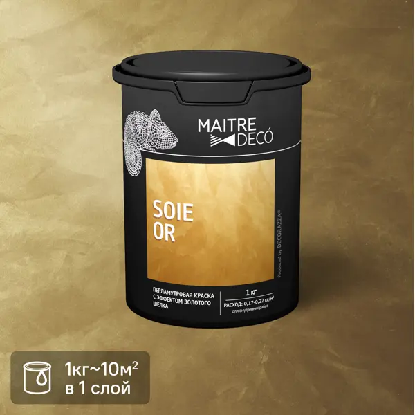 Краска декоративная Maitre Deco Soie Or 1 кг цвет золотой декоративная краска maitre deco colorix с эффектом мозаичного покрытия 9 кг