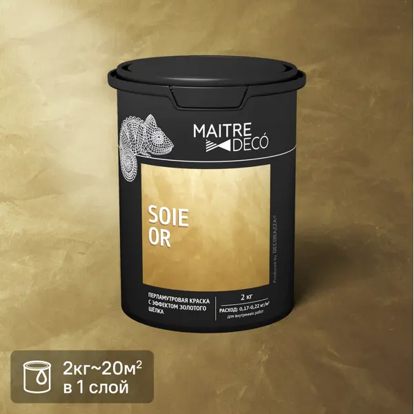 Краска декоративная Maitre Deco Soie Or 2 кг цвет золотой краска перламутровая maitre deco soie глянцевая эффект шелка 2 кг