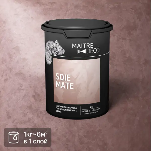 Краска декоративная Maitre Deco Soie Mate 1 кг цвет жемчужно-белый декоративная краска maitre deco colorix с эффектом мозаичного покрытия 9 кг
