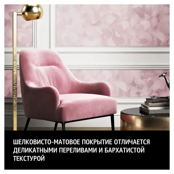 фото Краска декоративная maitre deco soie mate 2 кг цвет жемчужно-белый